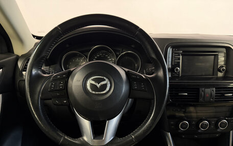 Mazda CX-5 II, 2014 год, 1 597 000 рублей, 7 фотография