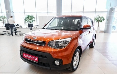KIA Soul II рестайлинг, 2018 год, 1 638 000 рублей, 1 фотография