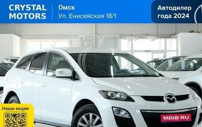 Mazda CX-7 I рестайлинг, 2011 год, 1 219 000 рублей, 1 фотография