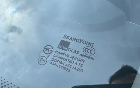 SsangYong Kyron I, 2014 год, 1 950 000 рублей, 12 фотография