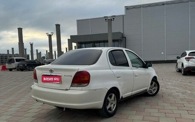 Toyota Platz, 2004 год, 220 000 рублей, 1 фотография