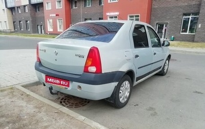 Renault Logan I, 2006 год, 200 000 рублей, 1 фотография