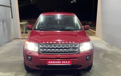 Land Rover Freelander II рестайлинг 2, 2012 год, 1 480 000 рублей, 1 фотография