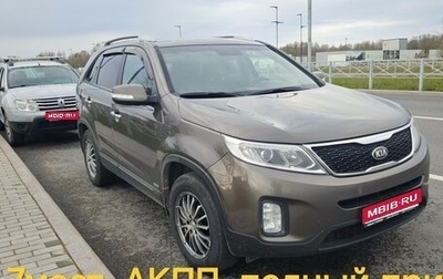 KIA Sorento II рестайлинг, 2013 год, 1 399 000 рублей, 1 фотография