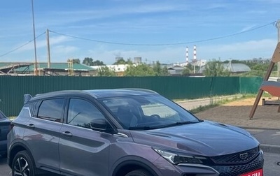 Geely Coolray I, 2023 год, 2 040 000 рублей, 1 фотография
