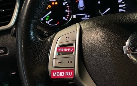 Nissan X-Trail, 2018 год, 1 850 000 рублей, 20 фотография