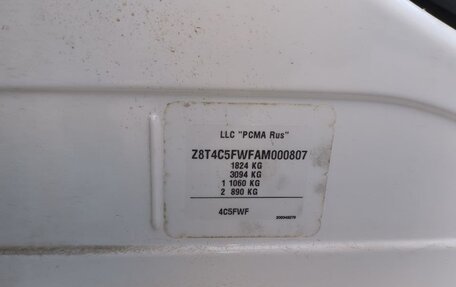 Peugeot 308 II, 2010 год, 500 000 рублей, 6 фотография
