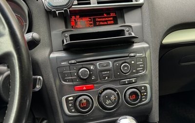 Citroen C4 II рестайлинг, 2014 год, 720 000 рублей, 1 фотография