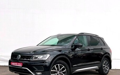 Volkswagen Tiguan II, 2019 год, 2 527 800 рублей, 1 фотография