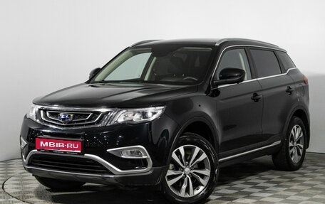 Geely Atlas I, 2020 год, 1 579 700 рублей, 1 фотография