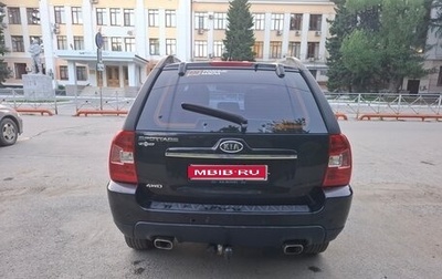 KIA Sportage II, 2009 год, 870 000 рублей, 1 фотография