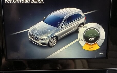 Mercedes-Benz GLC, 2015 год, 2 880 000 рублей, 7 фотография