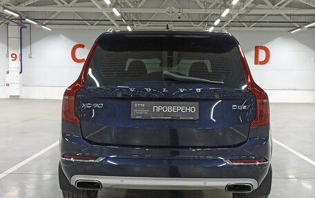 Volvo XC90 II рестайлинг, 2017 год, 3 400 000 рублей, 7 фотография