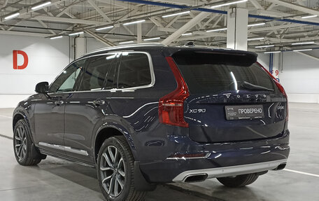 Volvo XC90 II рестайлинг, 2017 год, 3 400 000 рублей, 8 фотография