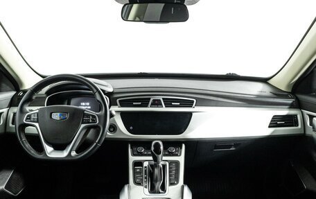 Geely Atlas I, 2020 год, 1 579 700 рублей, 13 фотография