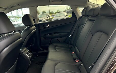 KIA Optima IV, 2018 год, 1 897 800 рублей, 11 фотография