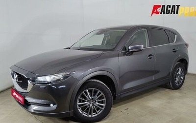 Mazda CX-5 II, 2018 год, 2 035 000 рублей, 1 фотография