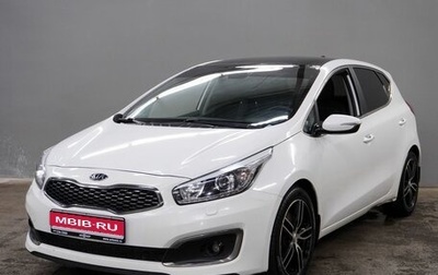 KIA cee'd III, 2017 год, 1 420 000 рублей, 1 фотография