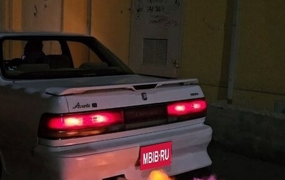Toyota Chaser IV, 1990 год, 1 100 000 рублей, 1 фотография