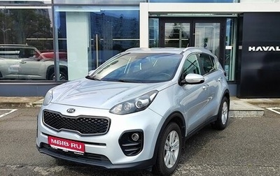 KIA Sportage IV рестайлинг, 2016 год, 1 729 000 рублей, 1 фотография
