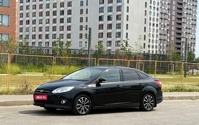 Ford Focus III, 2013 год, 570 000 рублей, 1 фотография