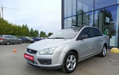 Ford Focus II рестайлинг, 2006 год, 399 800 рублей, 1 фотография