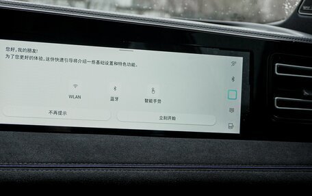 Volkswagen Tiguan, 2024 год, 4 120 000 рублей, 23 фотография