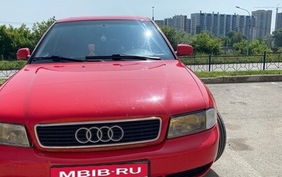 Audi A4, 1998 год, 370 000 рублей, 1 фотография