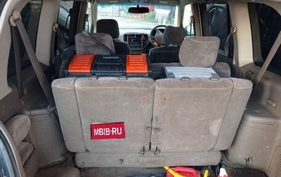 Mitsubishi Dion I рестайлинг, 2000 год, 250 000 рублей, 1 фотография