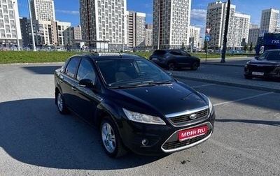 Ford Focus II рестайлинг, 2009 год, 629 000 рублей, 1 фотография