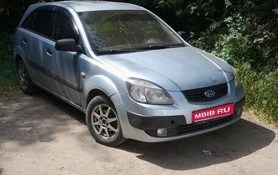 KIA Rio II, 2007 год, 470 000 рублей, 1 фотография