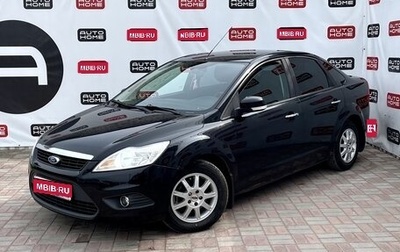 Ford Focus II рестайлинг, 2010 год, 489 990 рублей, 1 фотография