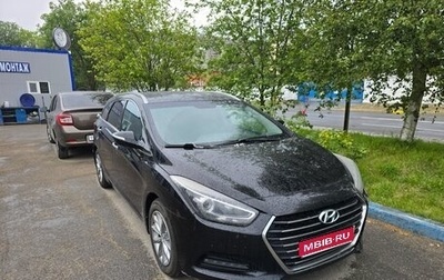 Hyundai i40 I рестайлинг, 2016 год, 950 000 рублей, 1 фотография