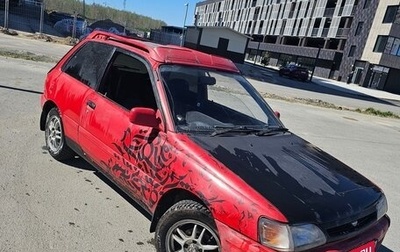 Toyota Starlet, 1993 год, 270 000 рублей, 1 фотография