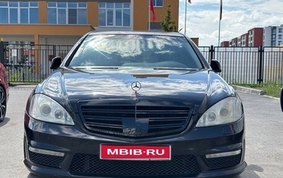Mercedes-Benz S-Класс, 2007 год, 1 000 000 рублей, 1 фотография