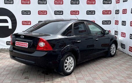 Ford Focus II рестайлинг, 2010 год, 489 990 рублей, 4 фотография