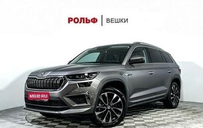 Skoda Kodiaq I, 2023 год, 3 797 000 рублей, 1 фотография