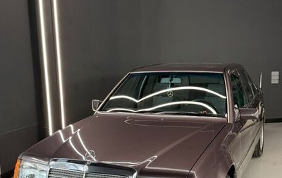Mercedes-Benz W124, 1991 год, 3 000 000 рублей, 1 фотография