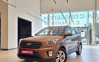 Hyundai Creta I рестайлинг, 2017 год, 1 439 000 рублей, 1 фотография