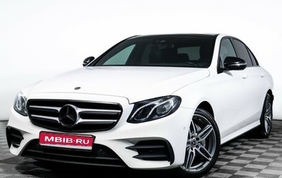 Mercedes-Benz E-Класс, 2017 год, 3 195 000 рублей, 1 фотография