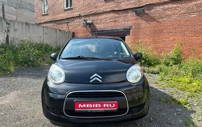 Citroen C1 II, 2010 год, 540 000 рублей, 1 фотография