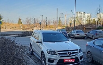 Mercedes-Benz GL-Класс, 2015 год, 3 700 000 рублей, 1 фотография