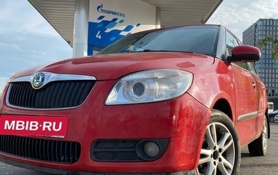 Skoda Fabia II, 2010 год, 290 000 рублей, 1 фотография
