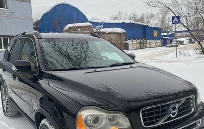 Volvo XC90 II рестайлинг, 2010 год, 2 300 000 рублей, 1 фотография