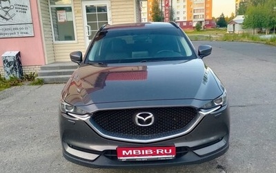 Mazda CX-5 II, 2020 год, 2 500 000 рублей, 1 фотография