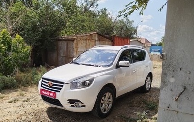 Geely Emgrand X7 I, 2016 год, 990 000 рублей, 1 фотография