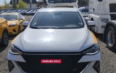 Haval F7 I, 2023 год, 1 171 350 рублей, 1 фотография