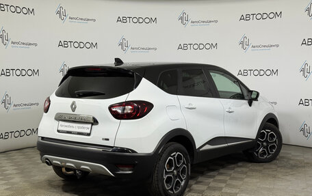 Renault Kaptur I рестайлинг, 2021 год, 1 624 000 рублей, 2 фотография