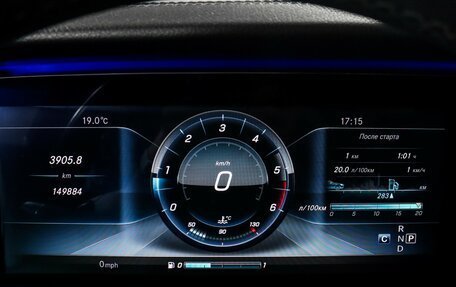 Mercedes-Benz E-Класс, 2017 год, 3 195 000 рублей, 11 фотография