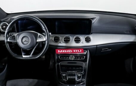 Mercedes-Benz E-Класс, 2017 год, 3 195 000 рублей, 12 фотография